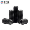 Guwanji (GUWANJI) recessed hexagonal socket screws 12.9 grade set screws machine meter screws without head screws screw fasteners M5*8 100 pieces
