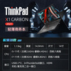 Lenovo ThinkPad X1Carbon Nano second-hand laptop Ultrabook 14-inch high-end business laptop thin and light X1C i7-21 model 16G+1T