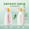 Huirun (SUPER MiLD) Flower Aromatherapy Conditioner 600ml Herbal Smooth Moisturizing Hair Care Imported Hot Products JD.com Self-operated