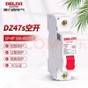 Delixi Electric air switch 1P 16A DZ47S small household miniature circuit breaker air switch without leakage protection main switch