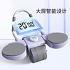 Shuhuajian Abdominal Wheel Automatic Rebound Elbow Support Abdominal Exercise Equipment Slim Belly Home Abdominal Wheel Caihelan-Timed Model-Automatic Rebound-Kneeling Pad