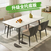 Romantic element full base natural slate dining table bright pure white home small apartment minimalist light luxury family dining table table four chairs (solid wood fiber full base) 130cm *80cm*75cm