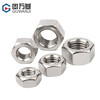 GUWANJI 304 stainless steel hexagonal nut 316L hexagonal nut 201 screw nut bolt set DIN934 national standard 304 material M3 (100 pieces)
