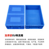 Mingfeng Tenglong EU plastic turnover box frame thickened rectangular plastic box warehouse parts sorting box material storage box fish and turtle filter box logistics transfer box tool storage plastic basket 2311# 300*200*120mm blue ready-made-new material