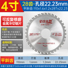 1988 metal cold cutting saw blade 10 inch 14 inch iron cutting saw blade steel bar cutting blade construction site threaded ceramic alloy cold cutting 4X28T