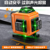 Crazy Ax German Seiko Infrared Level Automatic Leveling Outdoor Visible High-Precision Strong Light Laser Wall Mounting Instrument LD Green Light 12 Lines Digital Display Lithium Battery Top Configuration