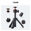 Zhuoer is suitable for DJI DJI Pocket3 tripod DJI bracket gimbal camera extension rod handheld selfie stick portable