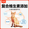 Wanpy cat canned cat snacks cat lunch box 40g*24 mixed flavor canned cat bird stomach