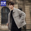 ROMON double-sided woolen jacket short men's jacket autumn and winter 2025 new woolen jacket casual men's top trendy dream color XL recommended 135-155 pounds