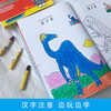 Dinosaur coloring pictures (four volumes in total)