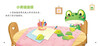 Click-to-read version 0-4-year-old baby story house, educational cognitive, children's enlightenment picture book growth story 0-3-year-old baby bedtime story kindergarten reading story book, support the old version of Little Monkey Pipi click reading pen to buy click to read audio book audio book early education audio book