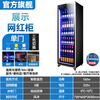 HLAOXUE Haoxue Internet celebrity commercial beer cabinet display cabinet air-cooled frost-free full-screen cabinet bar refrigerator KTV freezer wine and beverage display cabinet supermarket refrigerated fresh cabinet single door black (735*600*2030 height) Internet celebrity wine cabinet energy-saving and economical model