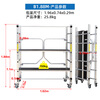 Ruiju lightweight quick-installation aluminum alloy scaffolding portable retractable with casters can be used as a trolley custom scaffolding B1.88M