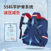 KVG school bag primary school children's spine protection and burden reduction 3-4-6 grade girls boys backpack