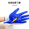 Weiguang nitrile rubber-dipped labor protection gloves 12 pairs/pack Nitrile wear-resistant and oil-resistant rubber gloves 12 pairs