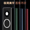 Suitable for Huawei mate40 carbon fiber pattern mobile phone case Mate30pro magnetic wireless charging mate40e all-inclusive lens 5g anti-fall navy blue carbon fiber* magnetic wireless charging Huawei Mate 40 Pro