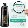 Three Magic Hairsmiths Black Plant Bubble Hair Dye Herbal Hair Dye Cream Covers Gray Hair Black Tea Brown Black 400ml