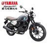 Yamaha Yamaha Retro Prince GT150FAZER National IV JYM150 Disc Brake YBC150D Motorcycle YAMAHA Retro Prince GT150/Jazz White/010A