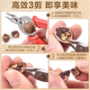 The legend of the pot walnut clamp household walnut peeling tool pliers peeler scissors to peel small pecan clamp artifact multi-purpose double-edged nut cracker
