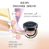Aekyung AGE20 S Air Cushion Four Colors Latte Art Concealer Master Long-lasting Moisturizing No. 23 Natural Color Birthday and New Year Gift for Women