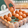 YTH time-keeping egg carton refrigerator egg fresh-keeping storage box kitchen supplies breathable fresh-keeping box sealed egg tray egg grid divided egg storage box large size - can hold 24 pieces, deep space gray, sealable and breathable