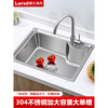 Larsd 304 stainless steel kitchen single-slot double-sink sink set kitchen sink faucet household LR6045 single-slot size 600*450mm