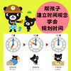 Click-to-read version Little Black Bear's Clock Toy Book Early Childhood Education Time Enlightenment Understanding Clock Time Baby Early Education Cognitive Game Bookboard Flip Book Supports the Old Version Little Monkey Pipi Point-and-Read Pen