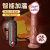 WoSe simulation dildo cock machine adult sex toy female special sex device vaginal penis self-comfort toy