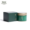 Bamboo Leaf Green Tea Emeishan Special Grade 50g 2025 Fresh Tea for Your Own Drink Mingqian Tea Canned 15003