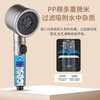 Jiumu Wangdai spray supercharged shower head handheld shower multi-functional super pressure bathroom bath filter shower head upgraded to three levels - light luxury black single handheld