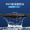 Waterproof wire connector male and female butt plug car connector LED power connector industrial plug 234 core 2 core 0.3 square male and female connector 1 set (nut diameter 13mm)