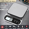 Kaifeng kitchen scale electronic scale household high-precision small gram baking precision weigher Chinese medicine weighing food scale recommended charging 3kg/0.1g tray + package