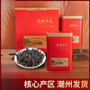 Gannan Chaozhou Phoenix Dancong Tea Duck Shit Fragrance Tea Wudang Dancong Tea Gift Box Oolong Tea 500g Alpine Duck Shit Fragrance 500g (two cans gift bag)