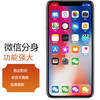 5-year-old store, WeChat dual-open and multiple-open Apple version, clone and circle, forward one piece, permanently modify the icon, customize the v-year card, use it for 360 days