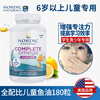 Nordic Naturals Norwegian fish infant DHA fish oil deep-sea cod liver oil drops children, adolescents and students capsules imported children's full ratio fish oil capsules (over 6 years old) 180 capsules * 1 bottle