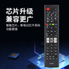 Qinxuan is suitable for Hisense TV remote control CN-22601 universal CN-22606 22607 22609 suitable for LED39K300 42/46K300