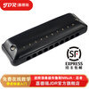 JDR imported gongs ten 10-hole blues harmonica NinJa ninja beginners as entry-level advanced playing matte black 10-hole Paddy scale C key - commonly used mode