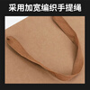 Forty Thousand Kilometers, 10 packs of high-quality kraft paper gift packaging bags, business meeting souvenir handbags, tea handbags, paper bags, horizontal style 32*11.5*28CM