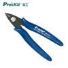 Baogong (Pro sKit) PM-107F blue handle precision Ruyi diagonal pliers 130mm