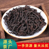 Cha Jingmei Chaling Wuyishan Dahongpao loose tea fruity cinnamon Dahongpao rock tea manufacturer wholesale 500g SSM-1013 gold with white impression Dahongpao 500g8068