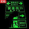 Safety exit signs, luminous floor stickers, emergency escape and evacuation channel signs, caution step floor stickers, wall stickers, safety stairs, left (36*14CM)