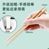 Tang Zong Chopsticks Disposable Chopsticks Individually Packaged 100 Pairs Thick Bamboo Chopsticks Household Picnic Takeout Hygienic Tableware