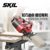 SKIL electric jigsaw 4530 household electric saw multi-function reciprocating wood plank jigsaw mini cutting machine woodworking tools