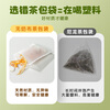 Suncha disposable non-woven drawstring tea bag soup bag seasoning bag filter bag Chinese medicine decoction bag 12*14cm