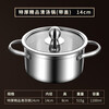 Hanxiao self-service single small hot pot pot for one person, one pot for alcohol induction cooker, special small pot for 2-3 people, double ear small hot pot with lid 14cm