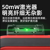Ishii level 12-line green light high-precision laser infrared outdoor strong light attached to the floor and wall with adjustable brightness 8259F simple configuration with dual batteries does not include wall brackets