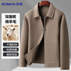 Romon Sheep Wool Wool Jacket Men's Autumn and Winter Thickened Young and Middle-aged Business Casual Lapel Jacket Men's Clothing