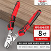 Delixi Electric Cable Cutter Small Cable Cutter Cable Cutter Stripping Pliers Electrician's Special Cutting Pliers Stripping Pliers 6-inch Cable Cutting and Stripping Dual Function Cable Cutter