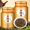 Wuyequan Tea Wuyi Black Tea Jin Junmei 500g 2025 New Tea Premium Self-Drink Tea Gift Box for Father-in-law as a Gift