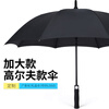 TCAI enlarged umbrella custom logo advertising long handle large oversized business men gift custom printed pattern logo enlarged 120cm eight bone fiber bone black